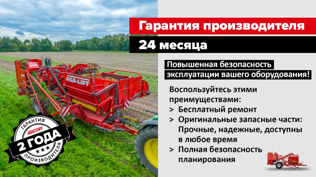 24 Monate Herstellergarantie_RU
