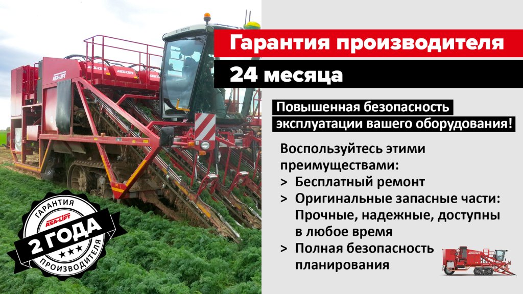 24 Monate Herstellergarantie_RU