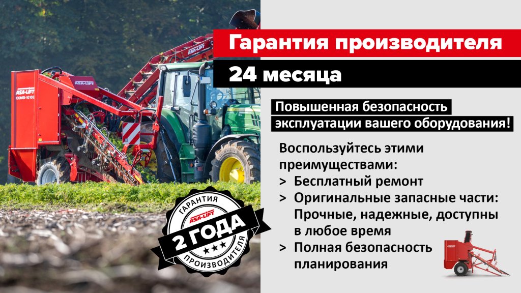24 Monate Herstellergarantie_RU