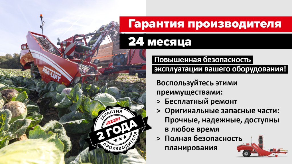 24 Monate Herstellergarantie_RU
